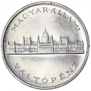 Аверс монеты Венгрия, 5 пенгё, 1945