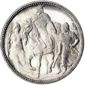 Реверс монеты Венгрия, 1 крона, 1896, Миллениум
