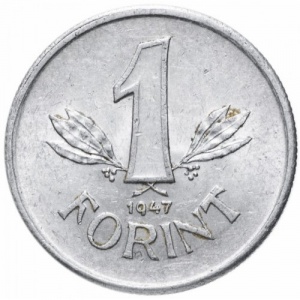 Реверс монеты Венгрия, 1 форинт, 1946-1949