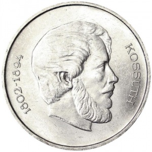 Реверс монеты Венгрия, 5 форинтов, 1946