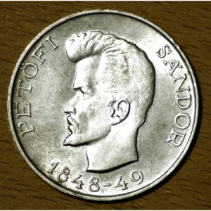 Реверс монеты Венгрия, 5 форинтов, 1948, 100 лет революции 1848, Шандор Петёфи