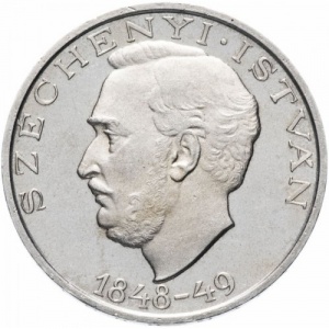 Реверс монеты Венгрия, 10 форинтов, 1948, 100 лет Венгерской революции, Иштван Сечени