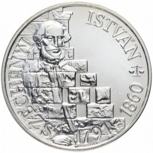 Реверс монеты Венгрия, 500 форинтов, 1991, 200 лет со дня рождения Иштвана Сеченьи