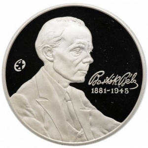 Реверс монеты Венгрия, 5000 форинтов, 2006, 125 лет со дня рождения Белы Бартока
