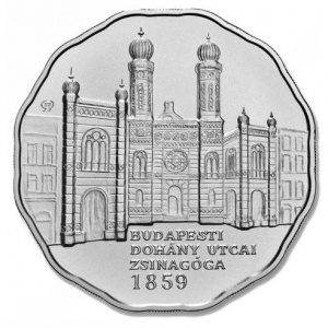 Реверс монеты Венгрия, 5000 форинтов, 2009, Синагога на улице Дохань