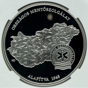 Реверс монеты Венгрия, 15.000 форинтов, 2023, 75 лет национальной службе скорой помощи