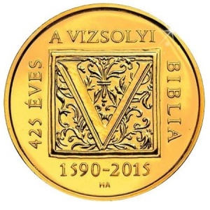 Реверс монеты Венгрия, 50.000 форинтов, 2015, 425 лет Библии Визсоли