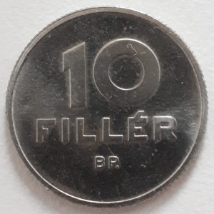 Реверс монеты Венгрия, 10 филлеров, 1966-1967