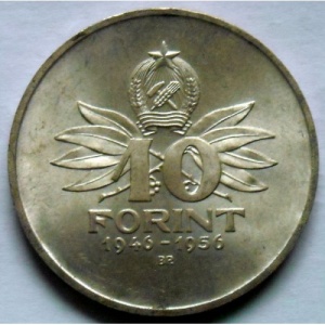 Реверс монеты Венгрия, 10 форинтов, 1956, 10 лет Форинту