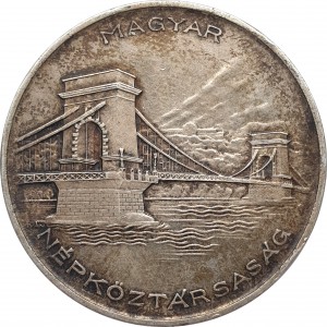 Аверс монеты Венгрия, 20 форинтов, 1956, 10 лет Форинту