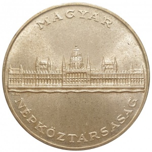Аверс монеты Венгрия, 25 форинтов, 1956, 10 лет Форинту