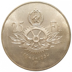 Реверс монеты Венгрия, 25 форинтов, 1956, 10 лет Форинту
