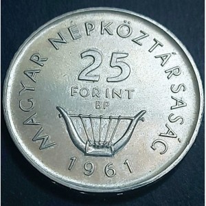 Аверс монеты Венгрия, 25 форинтов, 1961, 150 лет со дня рождения Ференца Листа