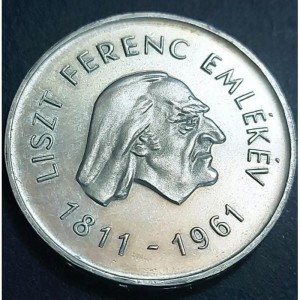 Реверс монеты Венгрия, 25 форинтов, 1961, 150 лет со дня рождения Ференца Листа
