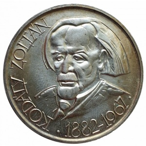 Реверс монеты Венгрия, 50 форинтов, 1967, 85 лет со дня рождения Золтана Кодая