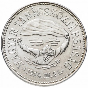 Реверс монеты Венгрия, 50 форинтов, 1969, 50 лет Венгерской Советской Республике