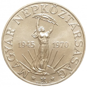 Аверс монеты Венгрия, 50 форинтов, 1970, 25 лет освобождению