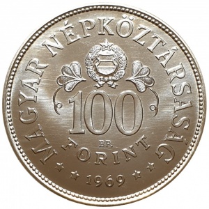 Аверс монеты Венгрия, 100 форинтов, 1969, 50 лет Венгерской советской республике