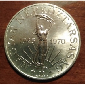 Аверс монеты Венгрия, 100 форинтов, 1970, 25 лет освобождению