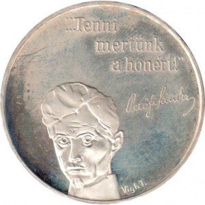 Реверс монеты Венгрия, 100 форинтов, 1973, 150 лет со дня рождения Шандора Петёфи