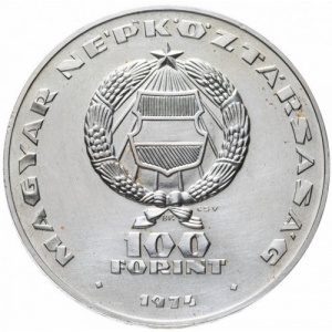 Аверс монеты Венгрия, 100 форинтов, 1974, 25 лет создания СЭВ