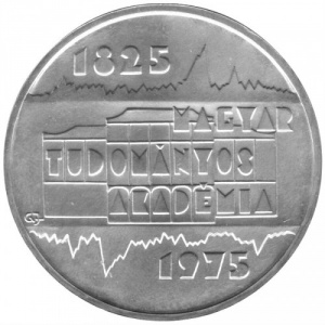 Реверс монеты Венгрия, 200 форинтов, 1975, 150 лет Венгерской академии наук