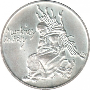 Реверс монеты Венгрия, 200 форинтов, 1976, Михай Мункачи