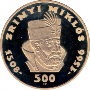 Реверс монеты Венгрия, 500 форинтов, 1966, 400 лет со дня смерти Миклоша Зриньи