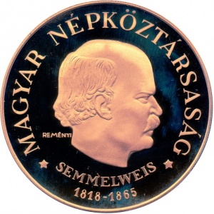 Реверс монеты Венгрия, 500 форинтов, 1968, 150 лет со дня рождения Игнаца Земмельвайса