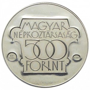 Аверс монеты Венгрия, 500 форинтов, 1985, Культурный форум в Будапеште
