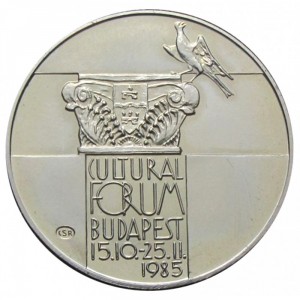 Реверс монеты Венгрия, 500 форинтов, 1985, Культурный форум в Будапеште