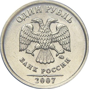 Аверс монеты Россия, 1 рубль, 2002-2009
