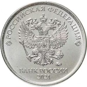 Аверс монеты Россия, 1 рубль, 2016-2026