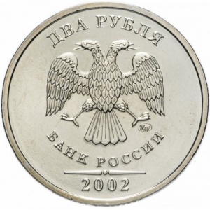 Аверс