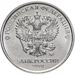 Аверс монеты Россия, 2 рубля, 2016-2026
