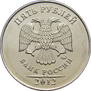 Аверс монеты Россия, 5 рублей, 2009-2015