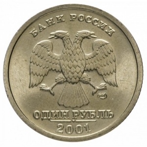 Аверс