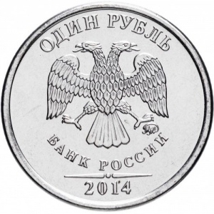 Аверс