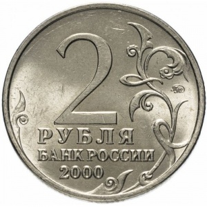 Аверс