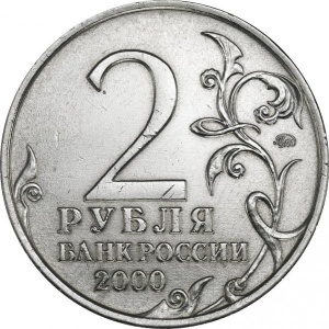 Аверс