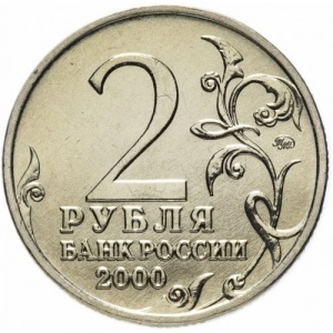 Аверс
