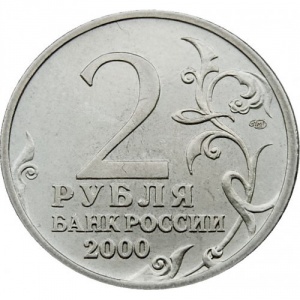 Аверс