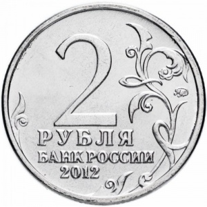 Аверс