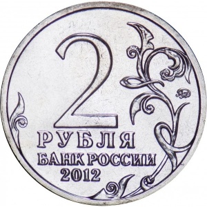 Аверс