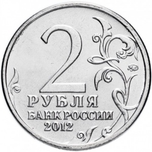 Аверс