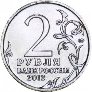 Аверс