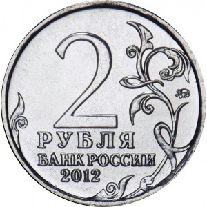 Аверс