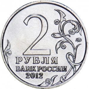 Аверс
