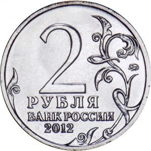 Аверс