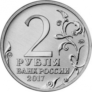 Аверс